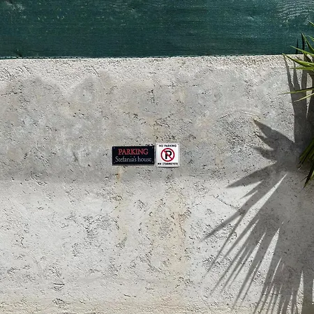Διαμέρισμα Stefania's House